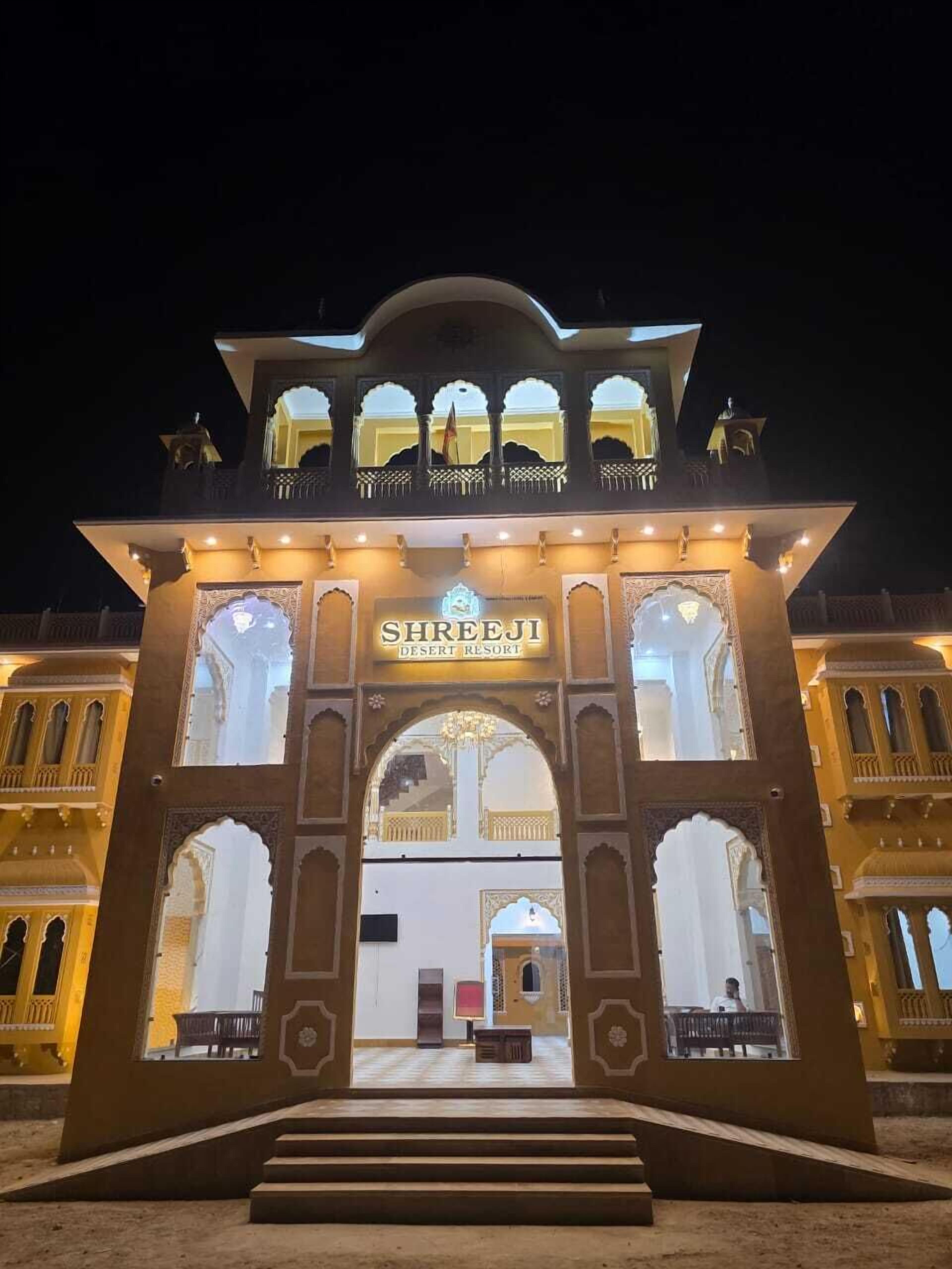 ด้านหน้าที่พัก