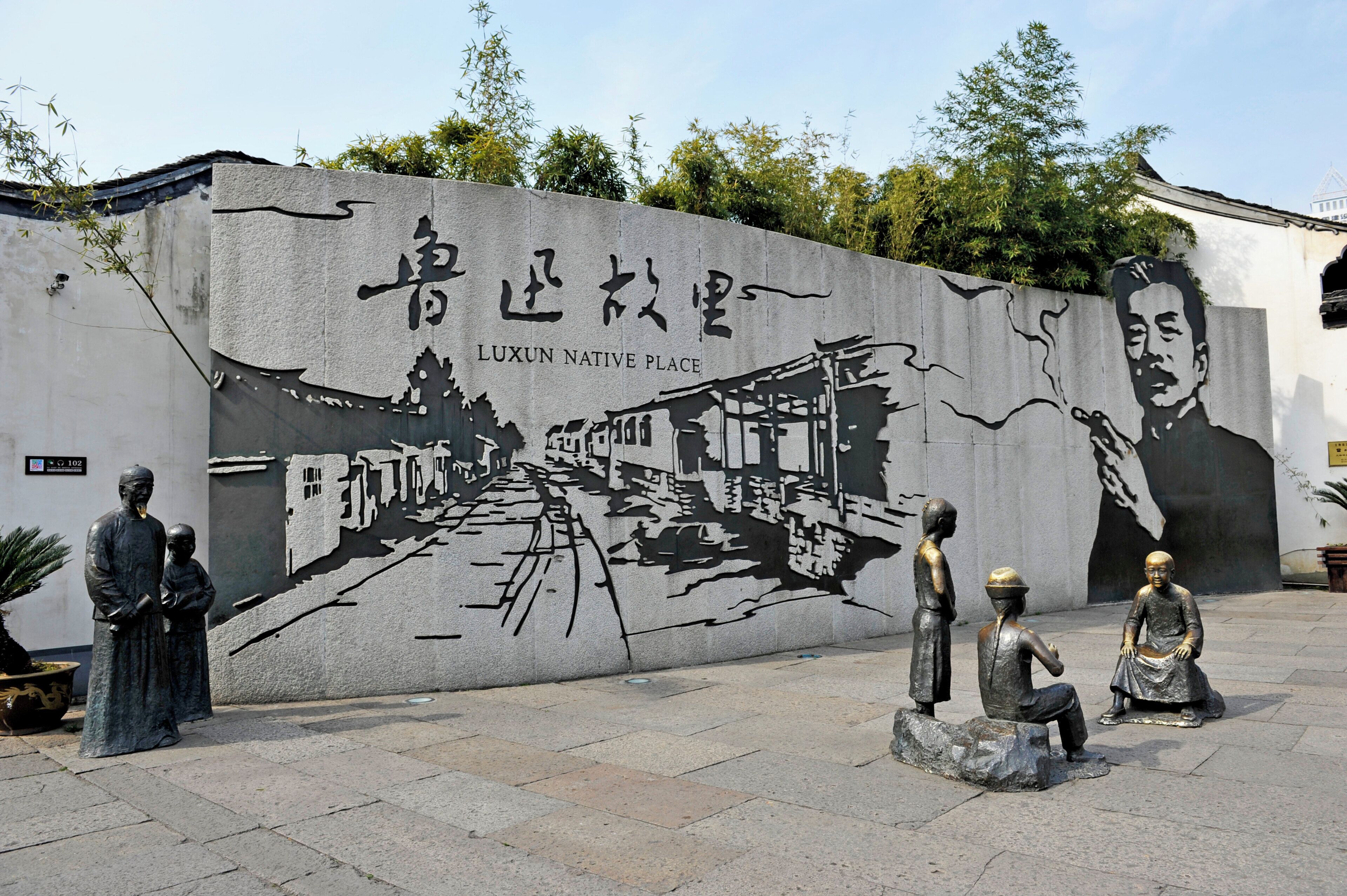 Une fresque ornée de caractères chinois et représentant une scène traditionnelle.