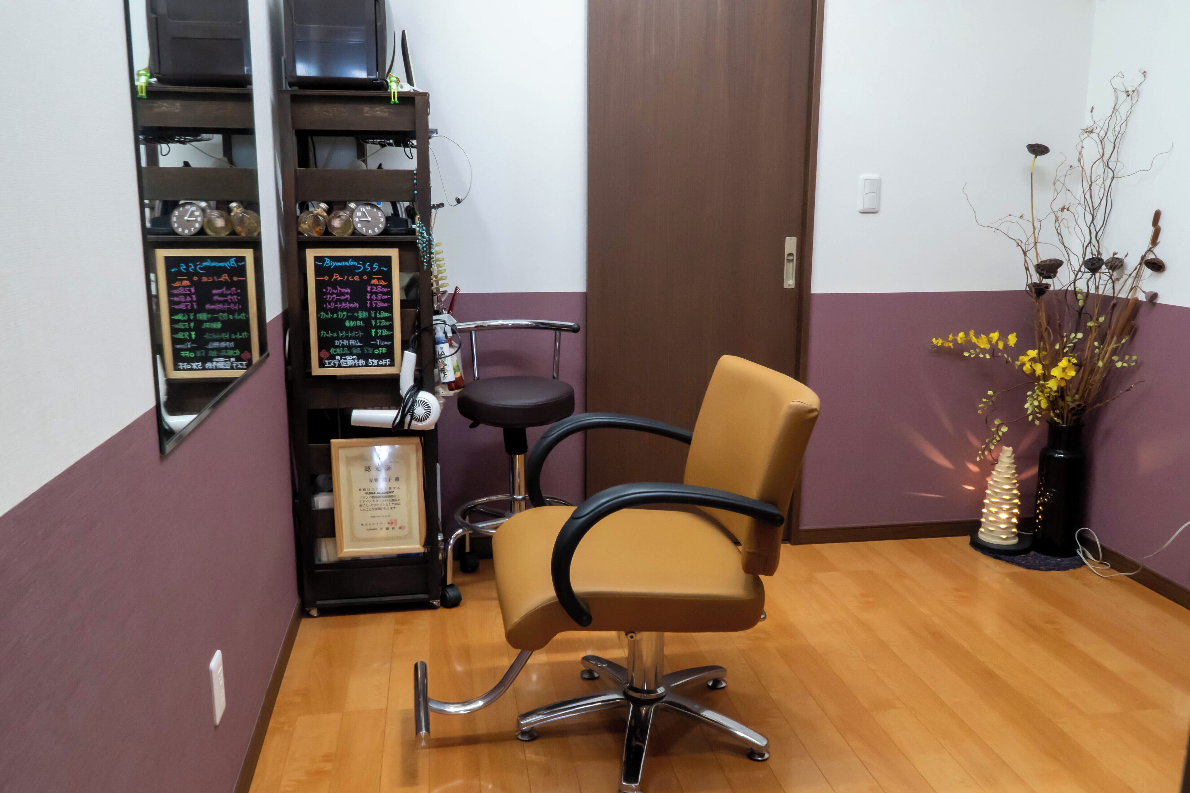 Trị liệu toàn thân, liệu pháp biển, chăm sóc da mặt, dịch vụ massage 