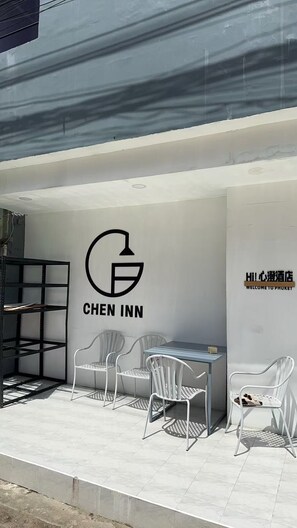 Front of property - Chen Inn Boutique Hotel  (Patong)