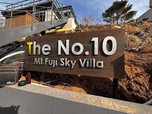 Exterior detail - BBQ with a view of Mt Fuji and Lake Yamanaka | Ma / Minamitsuru-gun Yamanashi (Minamitsuru-gun)