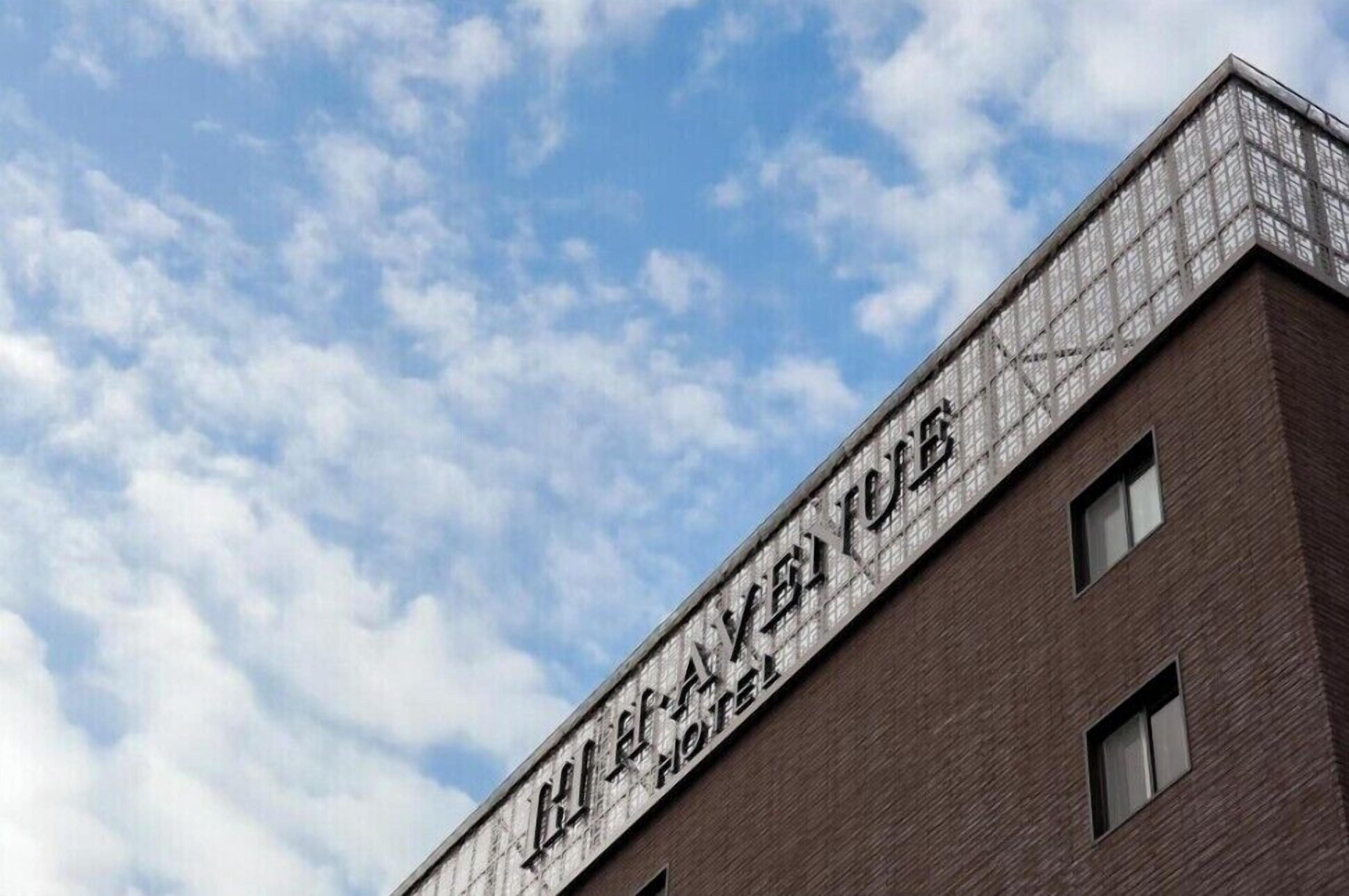 외관