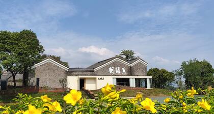 Chaoyangli Minzu Dujia Jiudian