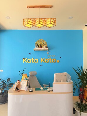 منطقة الاستقبال