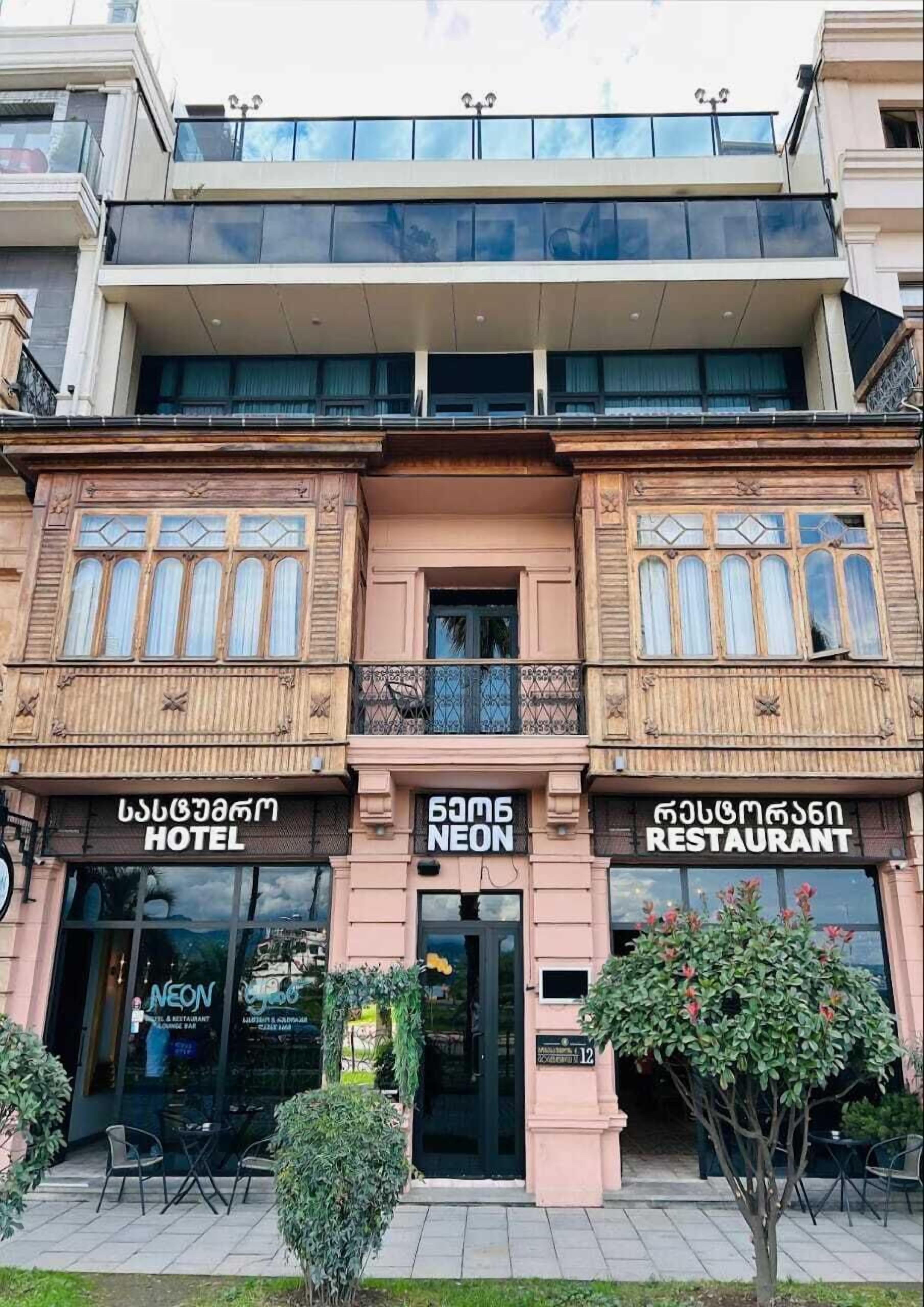 Entrada de la propiedad