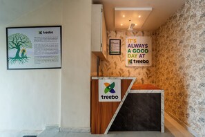 منطقة الاستقبال