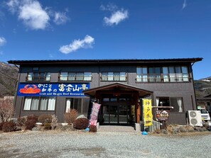 Exterior - Kawaguchiko Shirataki Ryokan (Fujikawaguchiko)