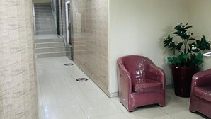 منطقة الاستقبال