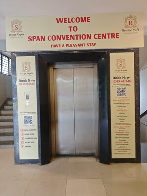 واجهة المنشأة