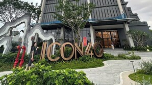 A tall, modern building with a prominent entrance and a large sign reading "ICON40". - Halong Seaside Retreat (Bai Chay)
