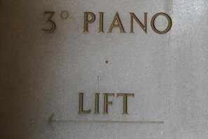 منطقة الاستقبال