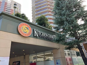 Shopping centre - CHITOSE CORPO (Tokyo)