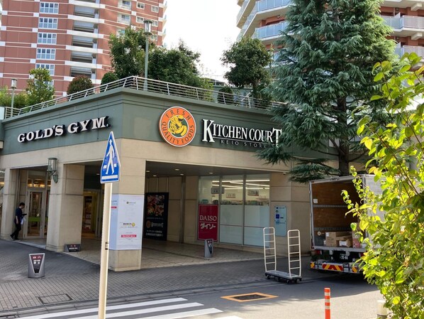 Centro comercial