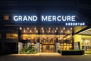 Front of property - Grand Mercure Guangzhou Baiyun International Airport (Guangzhou)