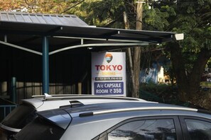 صورة غير مصنفة، 5 من 10، زرّ