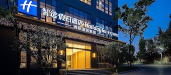 Holiday Inn Express Kunming Horti Expo Garden by IHG