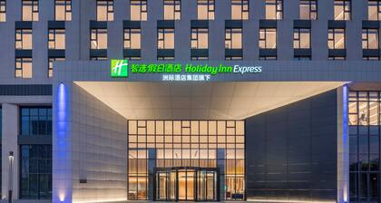 Holiday Inn Express Gongyi City Center by IHG
