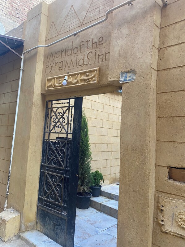 واجهة المنشأة