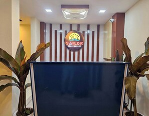 منطقة الاستقبال