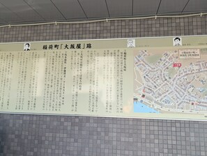 Exterior detail - SIMONOSEKIOSAKAYA HOTEL (Shimonoseki)