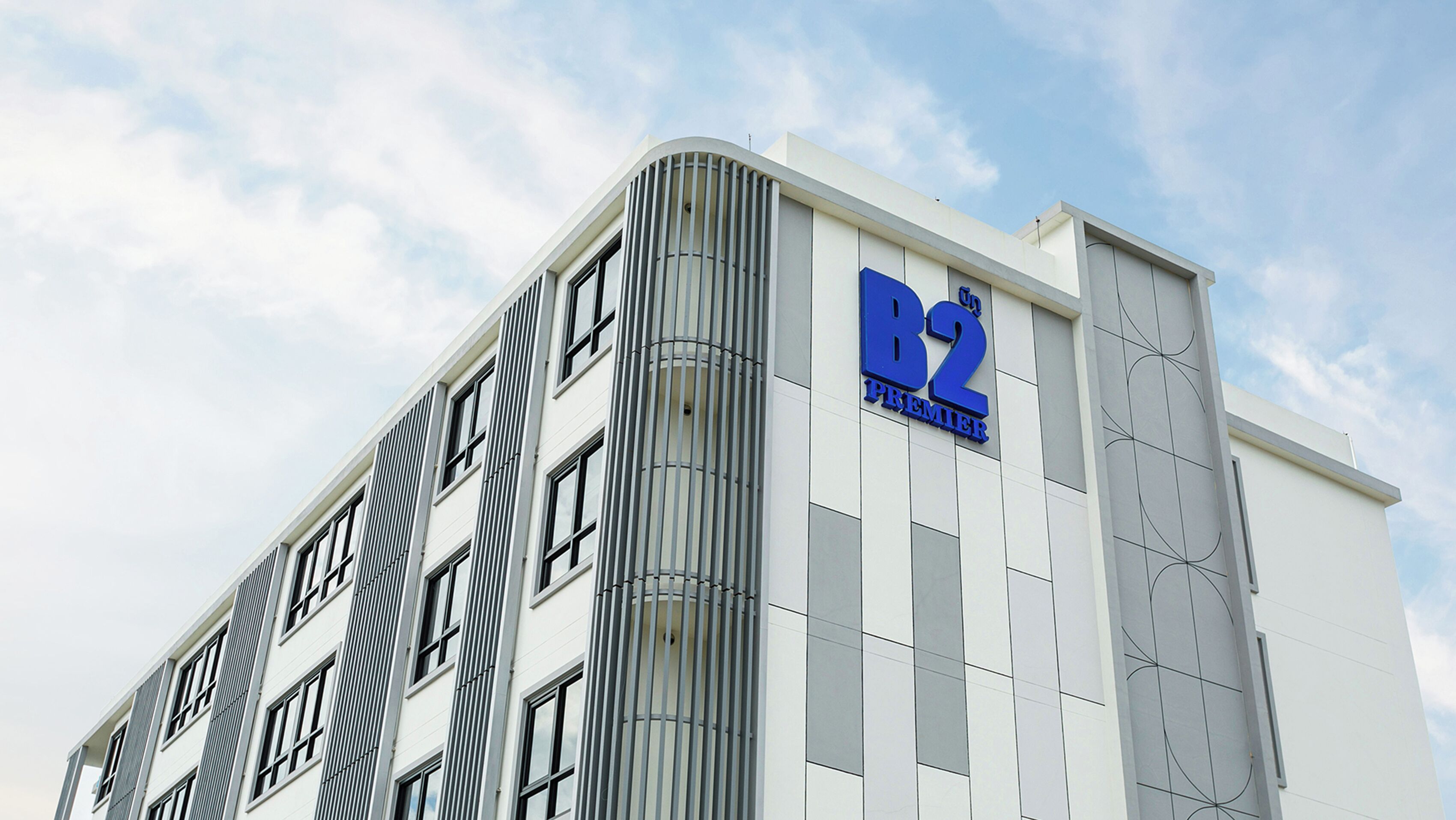 A modern building with a prominent 'B2 PREMIER' sign, featuring a grid-like facade and vertical lines.