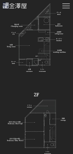 客室