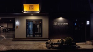 A modern hotel entrance at night with a sign for Mitsuya Ryokan & Hotel. - Mitasuya Ryokan Hotel by Anook Daejeon Yuseong (Daejeon)