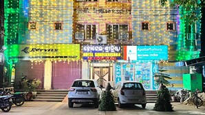 واجهة المنشأة