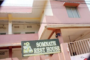 Exterior - Hotel Somnath Rest House (Puri)