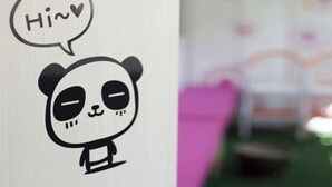 A cartoon panda with a speech bubble saying "Hi~".