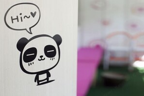 منطقة الأطفال