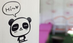 Children's area - Ari House (Seoul)
