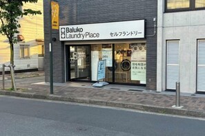 A building with a sign for Baluko Laundry Place. - Poka Stay Kamata (Tokyo)