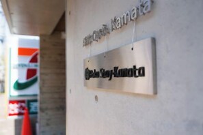 Unclassified image, 2 of 21, button - Poka Stay Kamata (Tokyo)