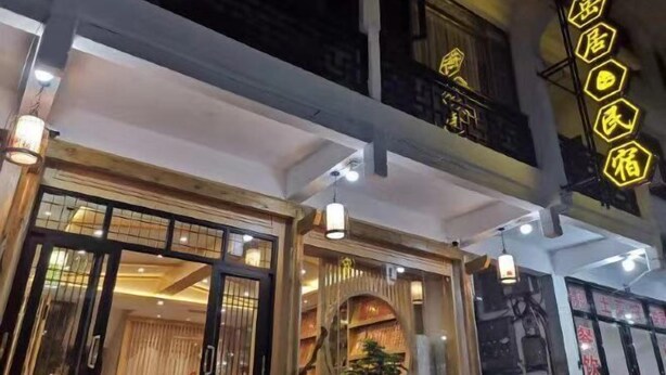 Unclassified image, 1 of 110, button - Hengyang Hengyue residence·Homestay (Nanyue Damiao Branch) (Hengyang)
