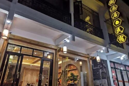 Hengyang Hengyue residence·Homestay (Nanyue Damiao Branch)