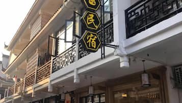 Un edificio tradicional con un cartel que indica un restaurante o establecimiento de comida.