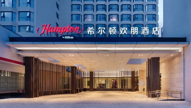 Front of property - Hilton Homewood Hotel in Vientiane City (Kunming)
