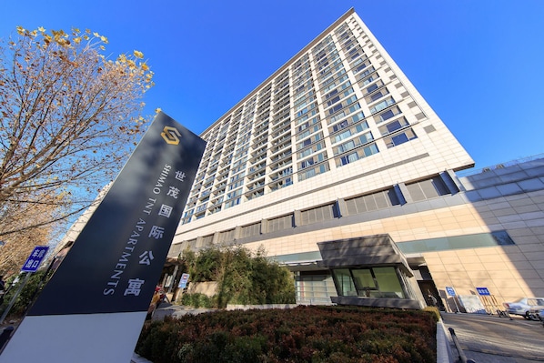 Front of property - BeijingSanlitunShimao Int'l Serviced Apt (Beijing)