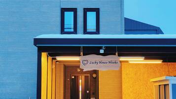 Façade de l’hébergement