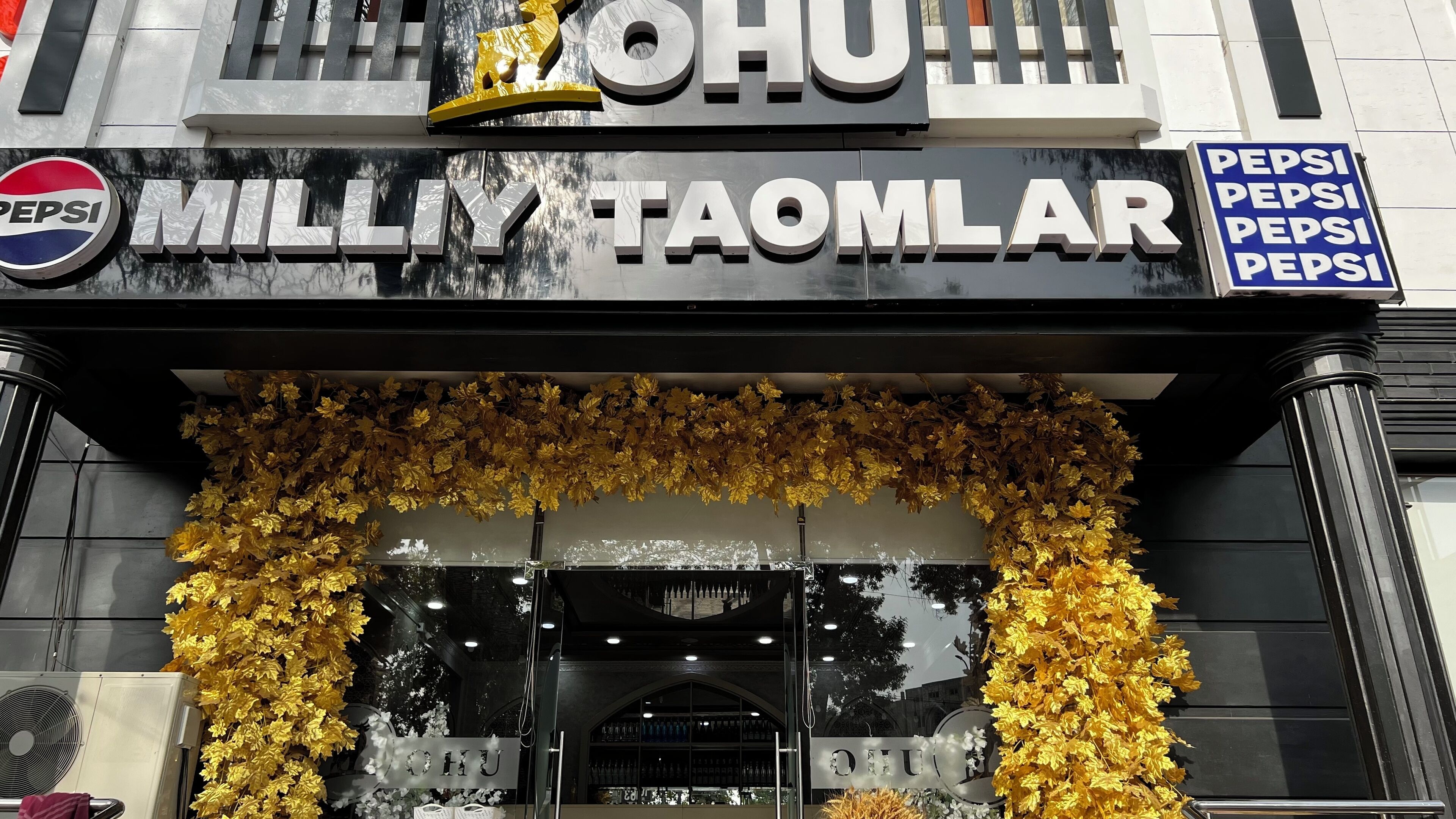 ร้านอาหาร