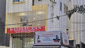 A multi-story building with a sign for 'Keshav Inn Hotel & Banquet Hall'. - Keshav Inn Hotel And Banquet (Ranchi)