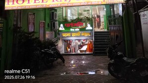 The entrance of Raj Palace Hotel with signage in multiple languages, including English and Hindi. - Raj Palace Guest House (Patna)