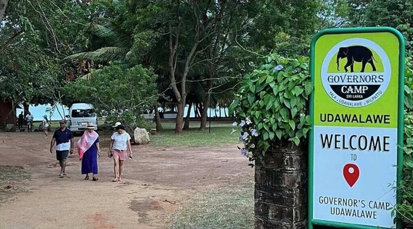 Property grounds - Lodging Tent 6 (Sewanagala)