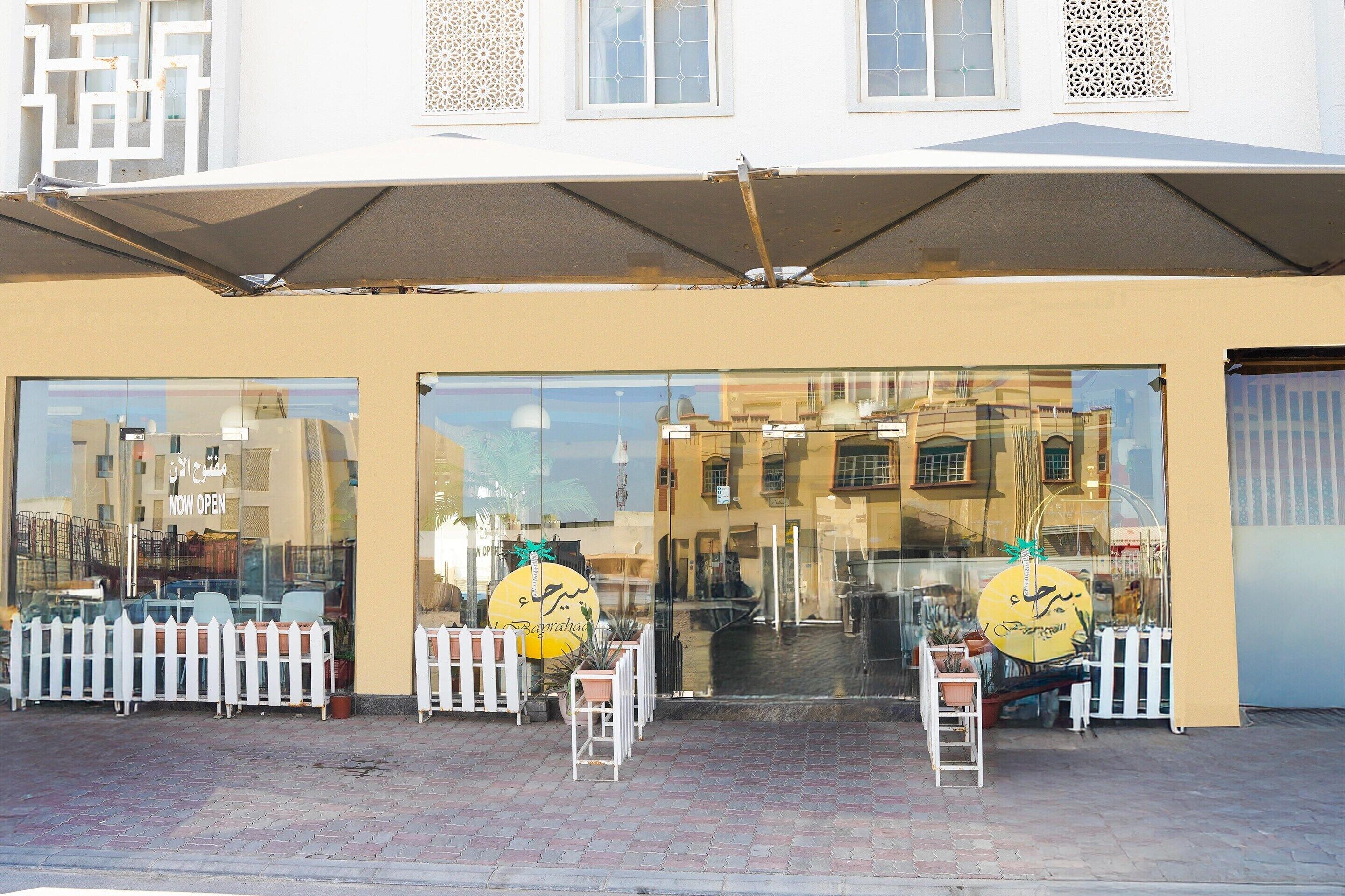 المنشأة من الخارج