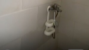 حمام
