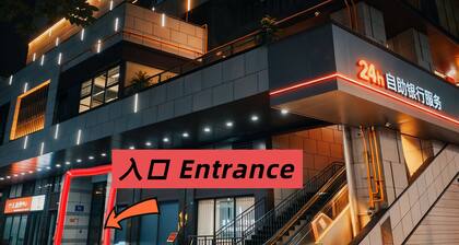 Chengdu Anjia High Altitude Hotel