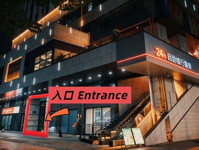 Chengdu Anjia High Altitude Hotel