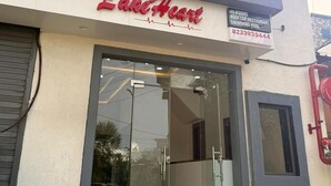 A hotel entrance with a sign reading "HOTEL LakeHeart". - Hotel Lake Heart  (Udaipur)