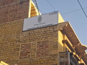 المنشأة من الخارج